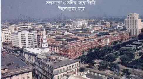 View of Calcutta 